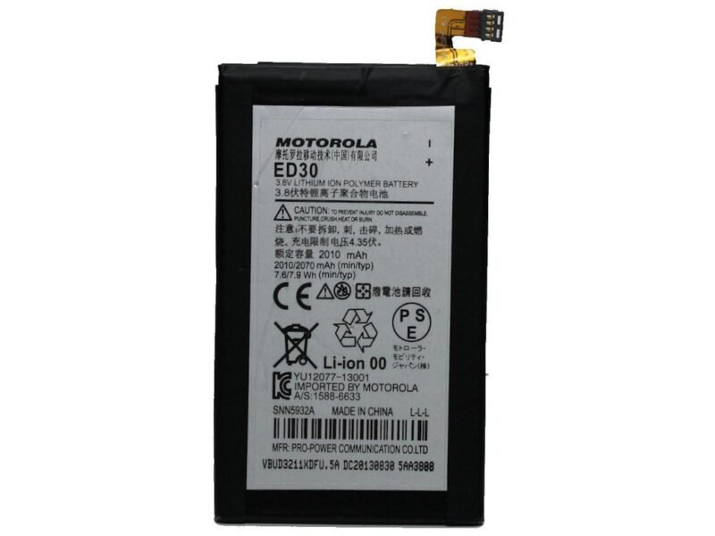 Motorola Moto G (XT1032) Batterie ED30 - 2070 mAh