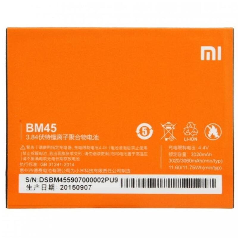 Batterie Xiaomi Redmi Note 2 (2015051) - BM45 3020 mAh