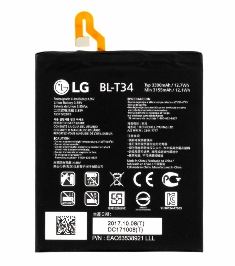 LG V30 (H930) Batterie BL-T34 3300mAh - EAC63538901 - EAC63538921
